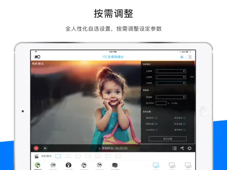 录播HD