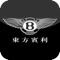 东方宾利产品介绍：