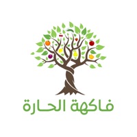 متجر فاكهة الحارة logo