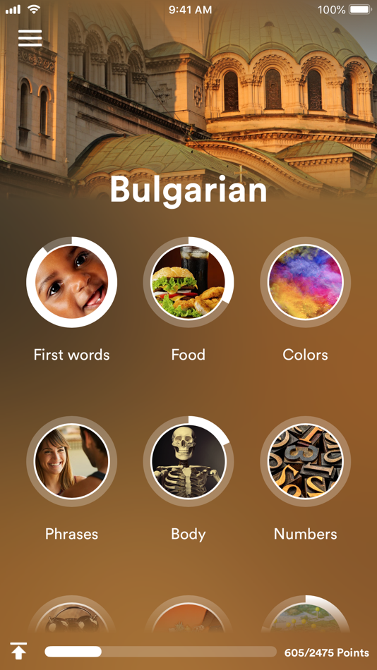 Learn Bulgarian - EuroTalk - 4.0 - (iOS)