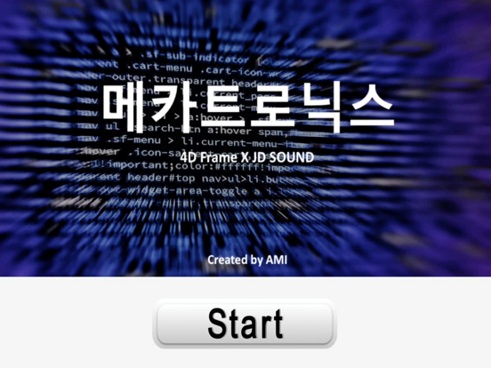 Screenshot #4 pour 4Dframe Mechatronics