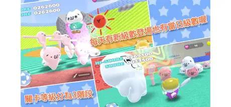 貓馬力歐 Poco