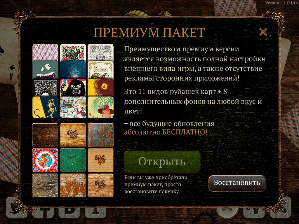 Kozel HD Online screenshot 2