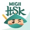 Icon Migii: HSK practice test 1-6