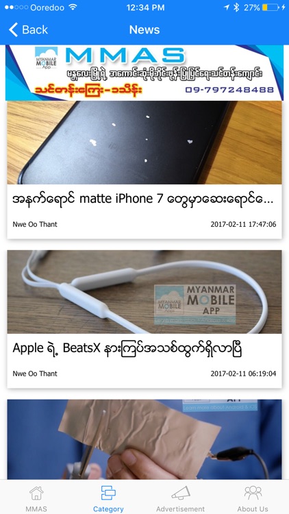 Myanmar Mobile Apps screenshot-3