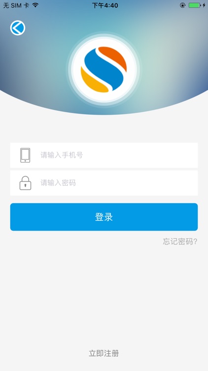 福建医保通 screenshot-4