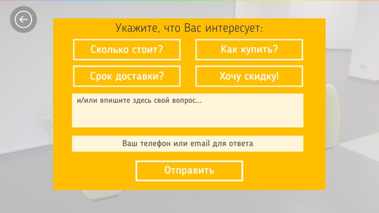 Anderssen Home. Диваны. screenshot-4