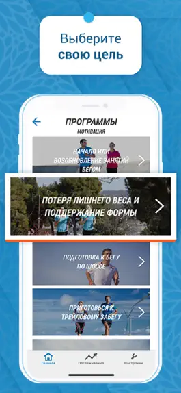 Game screenshot Decathlon Coach: Sport/Running apk