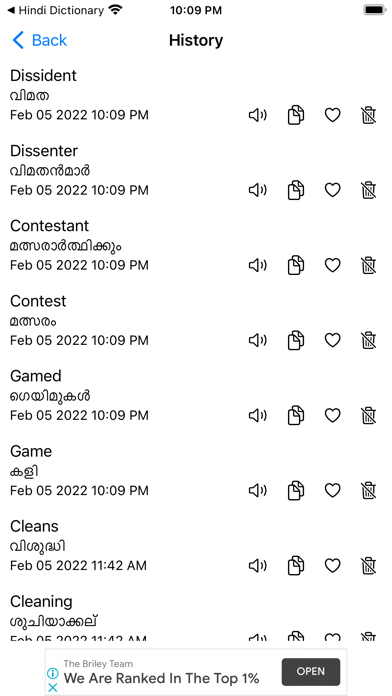 Smart Malayalam Dictionary Screenshot