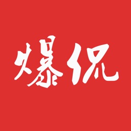 爆侃网文 - 聚焦网文界第一手资讯！