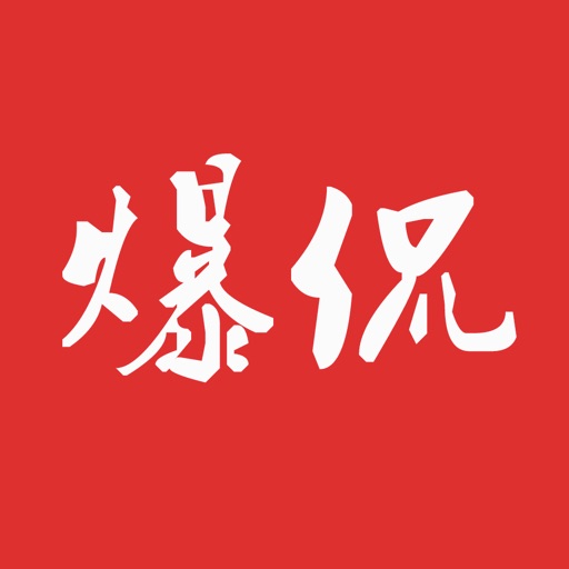 爆侃网文 - 聚焦网文界第一手资讯！