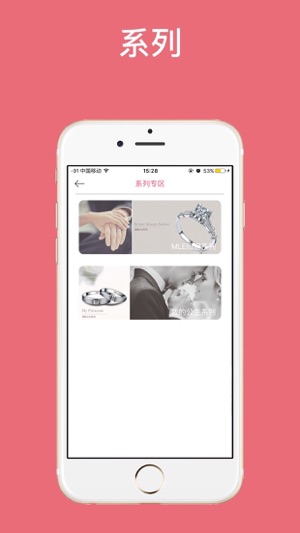 MLE超级婚戒定制(圖4)-速報App