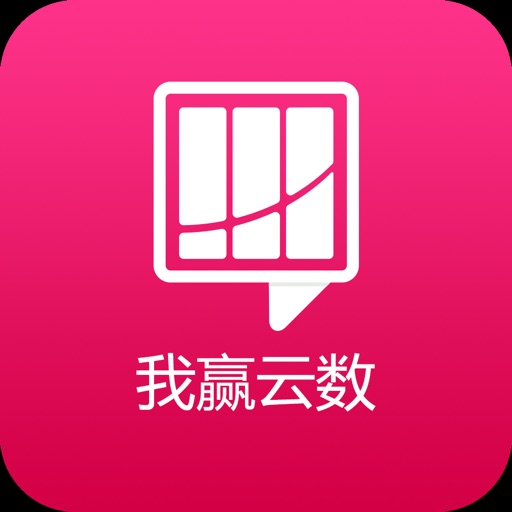 我赢云数|专业的在线学习就业平台 icon