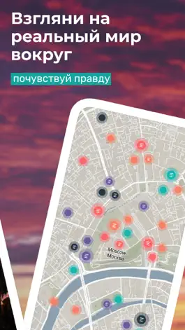 Game screenshot Happ Core - Цифровая Эмпатия apk