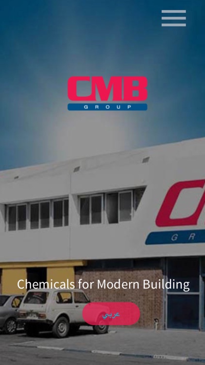 CMB Technical Guide