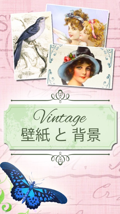 Vintage ヨーロッパ - Retro Romantic Backgroundsのおすすめ画像1