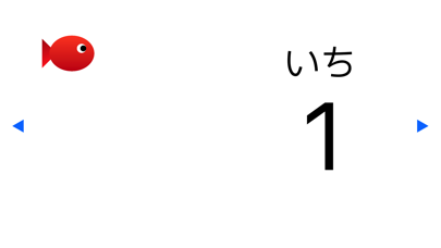 かず えほん辞典のおすすめ画像2