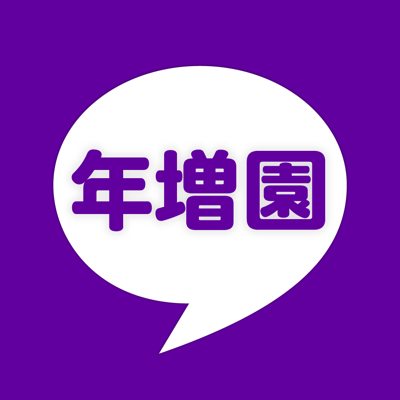 出会い 年増園チャットで大人のid交換出会い App Store Review Aso Revenue Downloads Appfollow 出会い 年増園チャットで大人のid交換出会い App Store Review Aso Revenue Downloads Appfollow