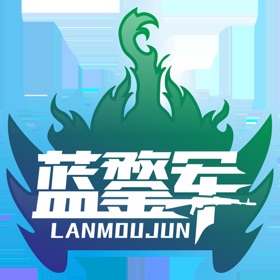 螢幕擷取畫面 (9) 蓝鍪军