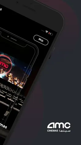 Game screenshot AMC Cinemas KSA apk