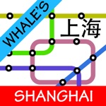 Shanghai Metro Subway Map 上海地铁