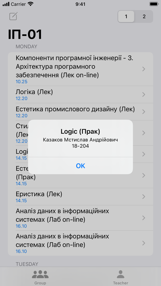 #3. Schedule KPI (iOS) 由: Dmytro Pashchenko