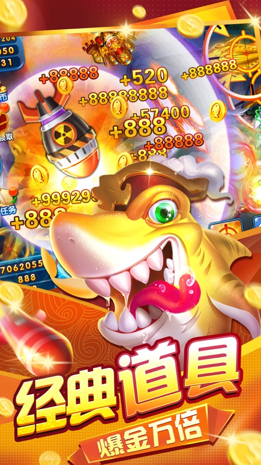 #4. 名门捕鱼-原趣游捕鱼 (iOS) By: Shenzhen Mengmengyou Network Co., Ltd.