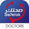 Se7etak application aims to make online consultations accessible to everyone in Egypt and the Middle East region at the level of advanced technological growth in the healthcare sector