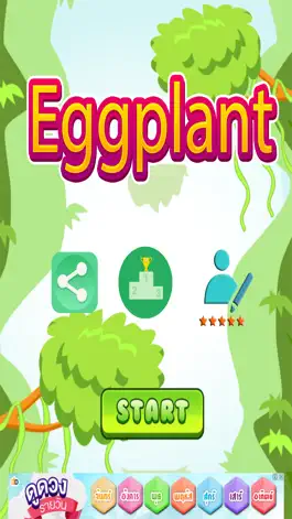 Game screenshot Eggplant Monster Fun and Easy mod apk