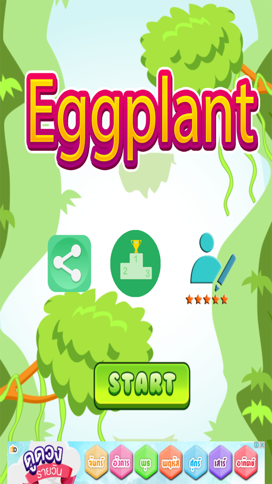 Eggplant Monster Fun and Easy - 1.0 - (iOS)