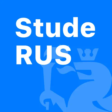 Studerus Pro Читы
