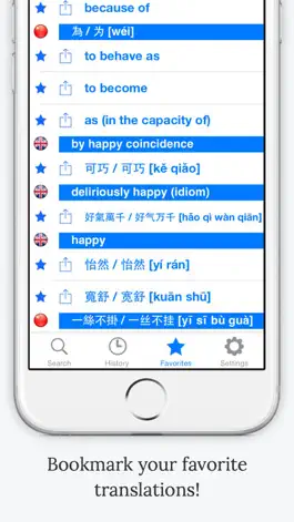 Game screenshot Dictionary English Chinese apk