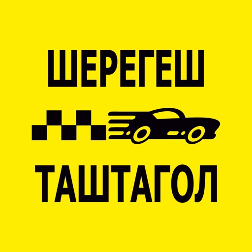 Такси грант сочи