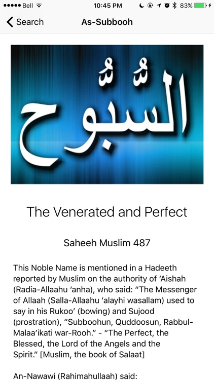 99 Names - Authenticated screenshot-3