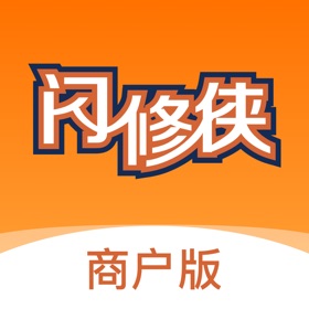 Screenshots (4) 闪修侠商户版