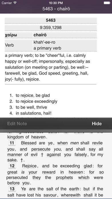 Touch Bible: KJV+ Concordance Screenshot