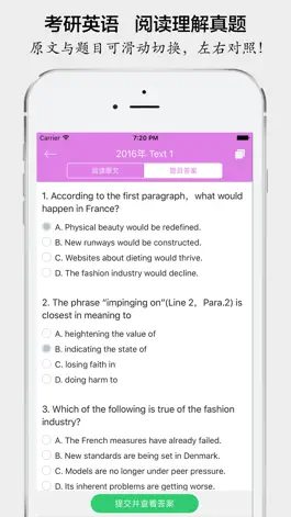 Game screenshot 考研英语阅读真题大全 - 最新2019考研 apk