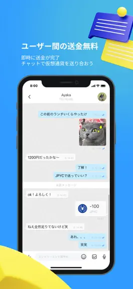 Game screenshot Links-安全で簡単な仮想通貨ウォレット付きチャットアプリ apk