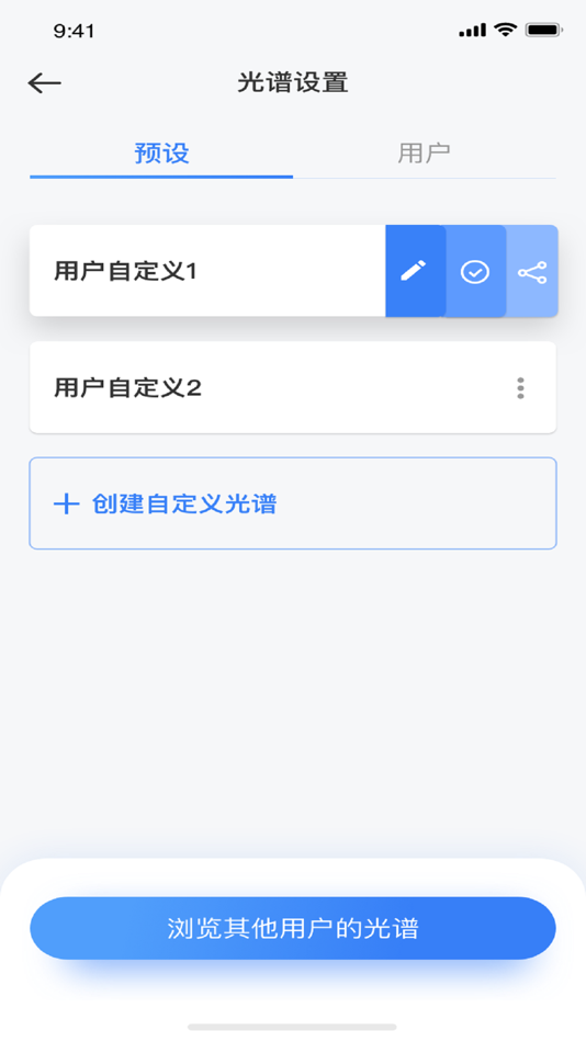 #1. InLED-BL (iOS) 由: 涛 秦