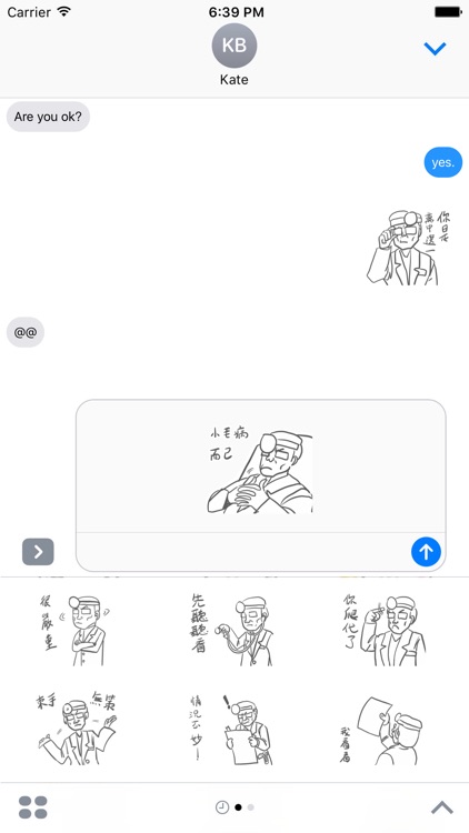 萬能醫生