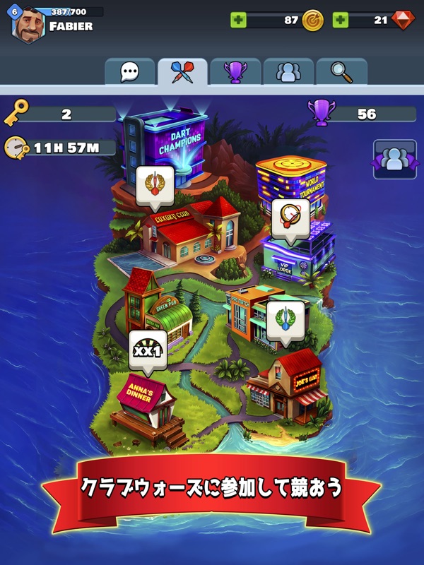 ダーツクラブ screenshot 10