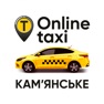 Get Online taxi (Кам’янське) for iOS, iPhone, iPad Aso Report
