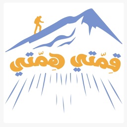 خطة التطوير الشخصي