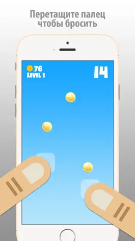 Game screenshot Жонглировать шары - Игра истинное жонглирование mod apk