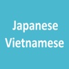Từ Điển Nhật Việt (Japanese Vietnamese Dictionary)