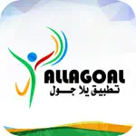 يلا جول - YallaGoal App Support