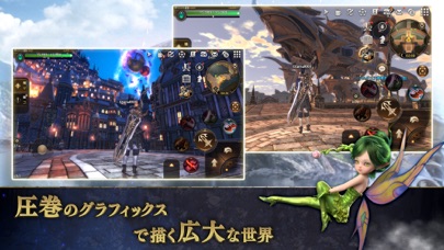 ETERNAL（エターナル‪）‬ー超大型「国産」MMORPGのおすすめ画像4