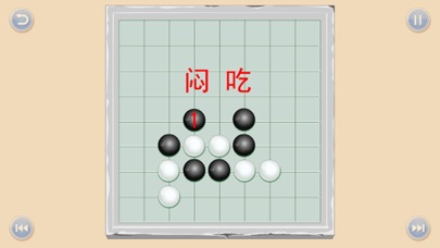 少儿围棋教学系列第七课のおすすめ画像2