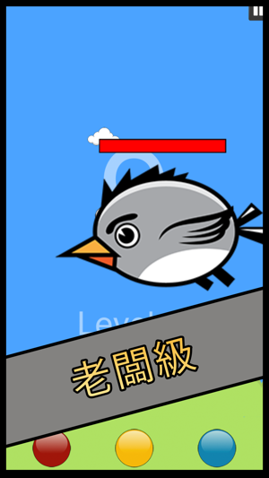 FlappyAway(圖4)-速報App