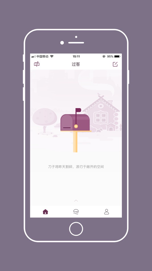 #1. 过客-书信匿名社交 (iOS) 由: 深圳市桃源纪科技有限公司